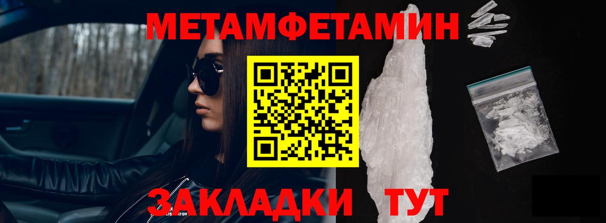 Конаково  АМФ  Вход с VPN  Amphetamine Розовый 