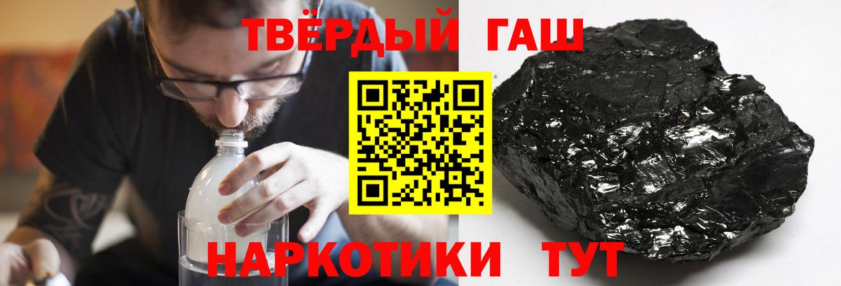 Бошки Шишки  ГАШИШ  Кокаин  Вход с VPN  Мефедрон  Конаково  Меф  