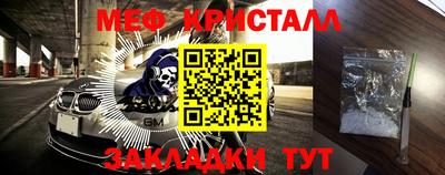 таблы Кимры