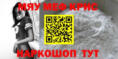 таблы Кимры