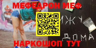 героин Кинель