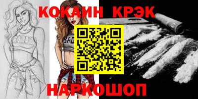 трава Кингисепп