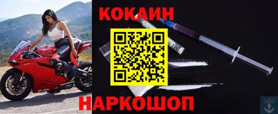 героин Кинель