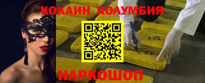 таблы Кимры