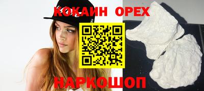 героин Кинель