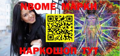 трава Кингисепп