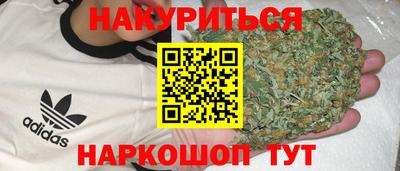 героин Кинель