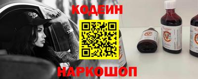 таблы Кимры