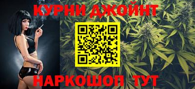 героин Кинель