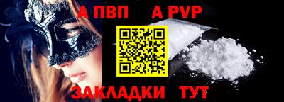 героин Кинель