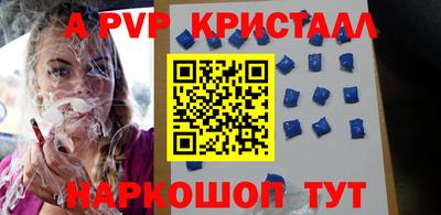 героин Кинель