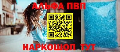 героин Кинель