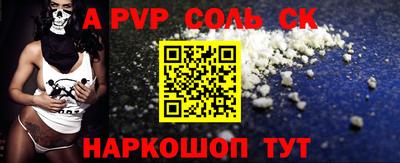 трава Кингисепп