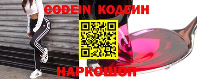 таблы Кимры