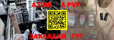 трава Кингисепп