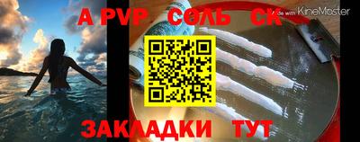таблы Кимры
