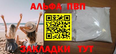 таблы Кимры