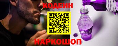 героин Кинель