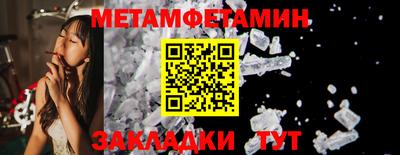 трава Кингисепп