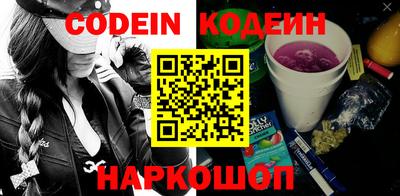 героин Кинель