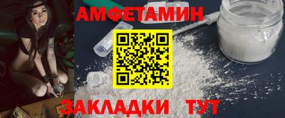 трава Кингисепп