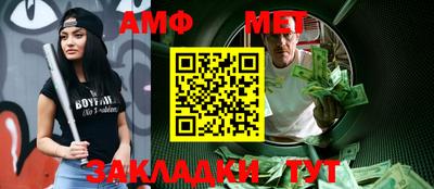 таблы Кимры