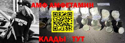 таблы Кимры