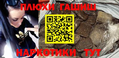 героин Кинель