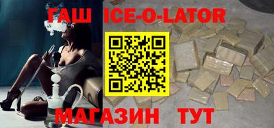 героин Кинель