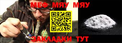 таблы Кимры
