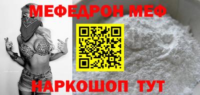 таблы Кимры