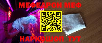 таблы Кимры