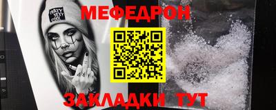трава Кингисепп