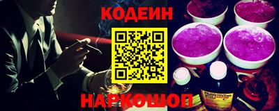 трава Кингисепп