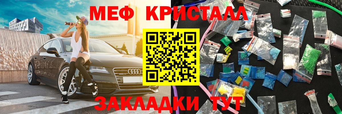 МЕФ Конаково