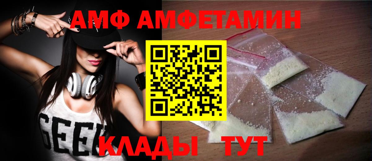 Метамфетамин мет  Вход с VPN  Конаково  Метамфетамин мет 