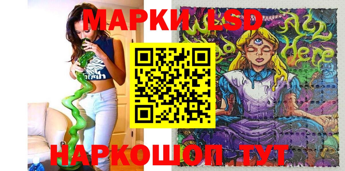 Марки N-bome 1,8мг Конаково