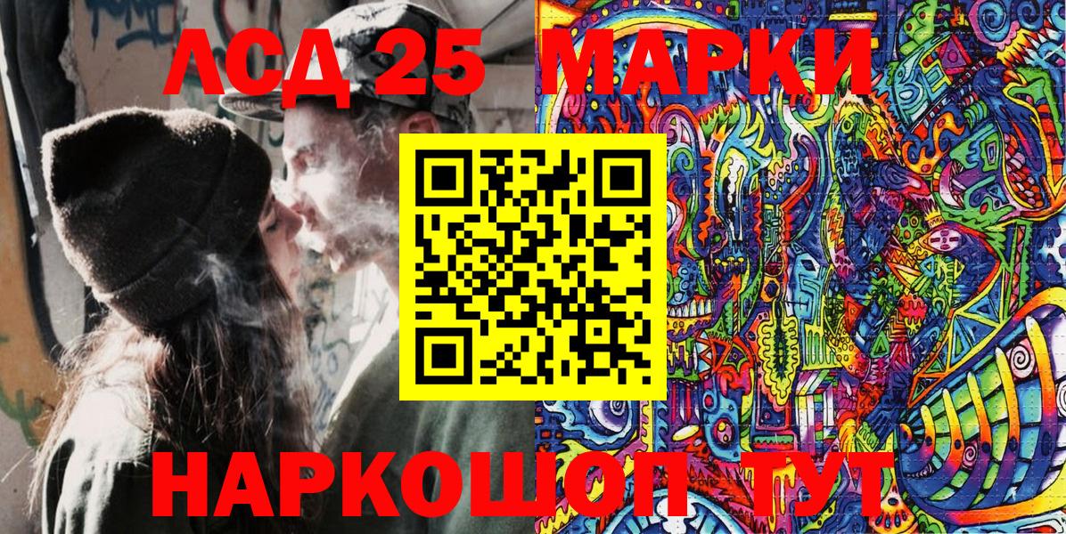 Наркотические марки 1,8мг  Наркотические марки 1,8мг  Конаково  Вход с VPN 