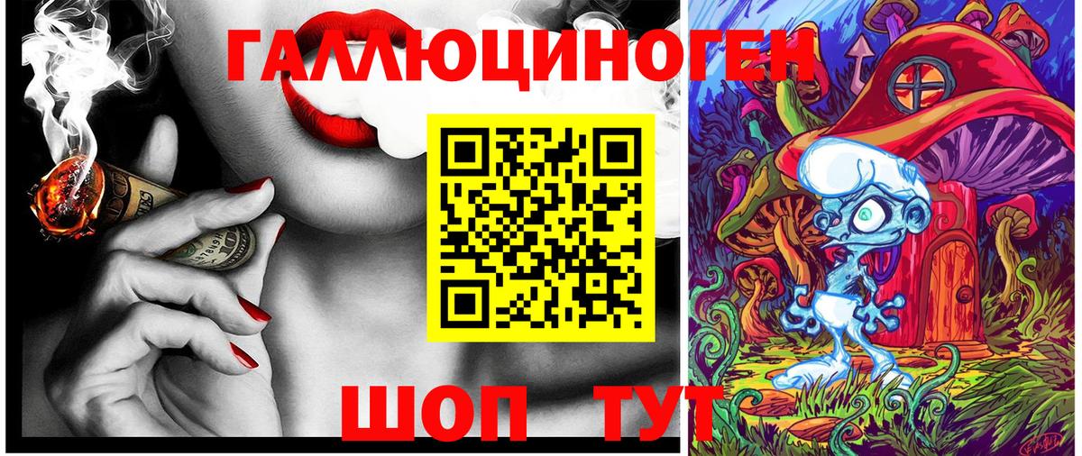Галлюциногенные грибы мухоморы Конаково