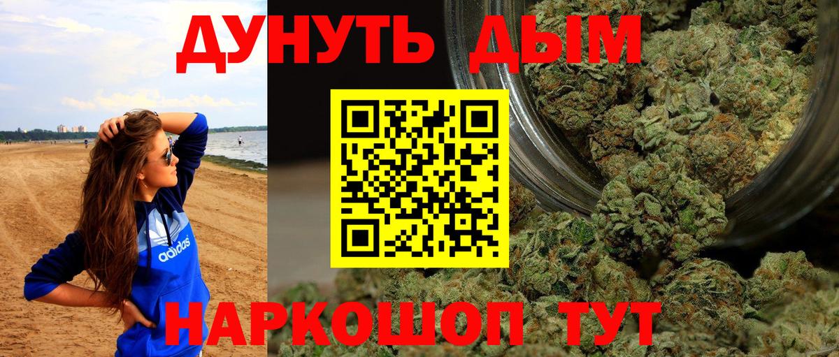 Бошки марихуана LSD WEED  Шишки марихуана VHQ  Конаково  Конопля VHQ  Вход с VPN  МАРИХУАНА сатива 
